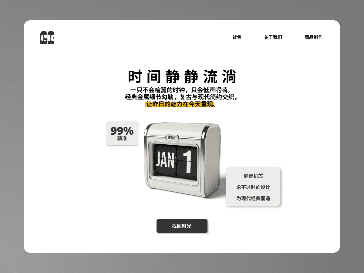 Use Website to Business Sales Goal gallery image 3